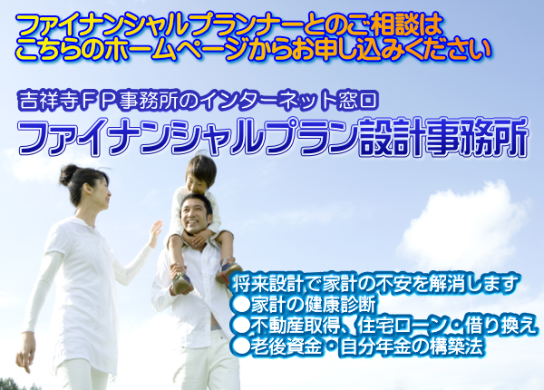 �t�@�C�i���V�����v�����i�[�Ƒ��k����